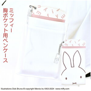 ~btB[ |Pbgp yP[X FACE sNx[WST-CNMF0009 [  i[X ObY i[X|[`