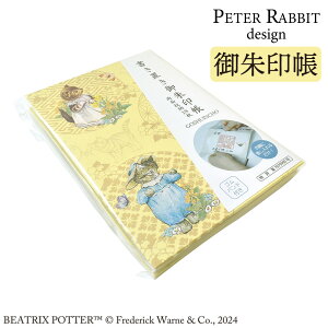 書き置き御朱印帳 ピーターラビット キャラクター かわいい 人気 Three Kittens ST-TP0026 メール便 送料無料 グッズ うさぎ 干支 お寺 旅行 神社 御翔印