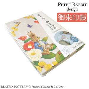 u s[^[rbg LN^[ 킢 lC Camellia ST-TP0027 [  ObY  x  s _ Ĉ