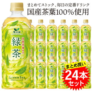 y܂Ƃߔ24{z `FI Β 24{ 500ml P[X ybg{g 