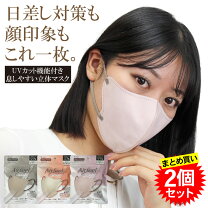 楽天市場】air マスクの通販