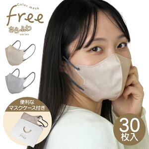 RC J[}XN Free 30 }XNP[Xt  VN^b` ̃}XN c[g x[W O[ LS  CtGU΍ ԕ