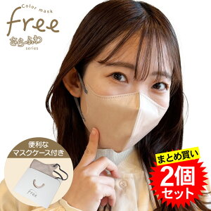 y2Zbgz RC J[}XN Free 30 }XNP[Xt  VN^b` ̃}XN c[g x[W LS  CtGU΍ ԕ