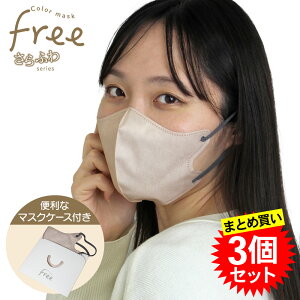 y3Zbgz RC J[}XN Free 30 }XNP[Xt  VN^b` ̃}XN c[g x[W LS  CtGU΍ ԕ