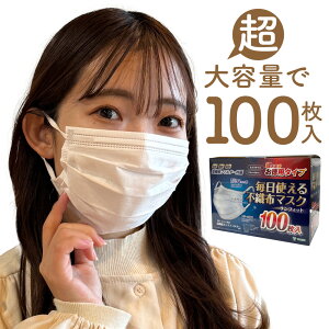 yeʁzRC gsDz}XN 100 CtGU΍ RXp ԕ  CtGU ɂȂ