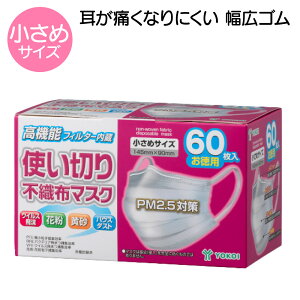 RC g؂sDz}XN  60  EɃtBbg ɂȂɂ LS{xtB^[ ԕ  PM2.5 ECX΍