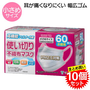 y10ZbgzRC g؂sDz}XN  60 FM60BW  EɃtBbg ɂȂɂ LS{xtB^[ ԕ  PM2.5 ECX΍ ܂Ƃߔ