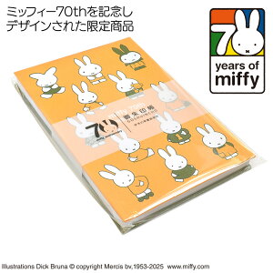 y70N 胂fz~btB[  70th anniversary a Ȃ ST-TMF0061 LN^[  킢 [  ObY   s _ Ĉ