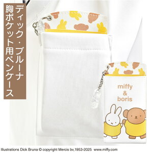 fBbNEu[i |Pbgp yP[X ~btB[{X CG[ ST-CNMF0014 ([)  i[X ObY i[X|[`