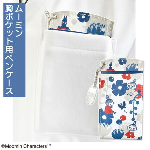 [~ yP[X |Pbgp KUKKIA lCr[ ST-CNM0012  i[X|[` i[X ObY 킢 [~ObY [