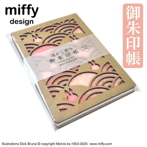 ~btB[   ؐiMDFj 킢 lC LN^[  ST-TMF0069 [  ObY  x  s _ Ĉ D S