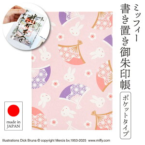 u ~btB[ LN^[ 킢 lC |Pbg^Cv ~ ST-TWMF0001 [ ObY  x  s _ Ĉ D S {