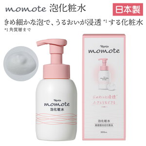 �y�l�C���i�z�i���X momote �����e �A���ϐ� 300ml ������ �A�^�C�v �ێ� �G�C�W���O�P�A �X�L���P�A �����Ƃ� ���邨�� ���{�� �V�j�A �e ��̓�