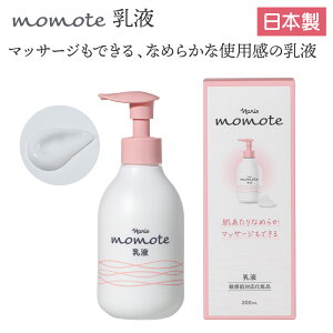 iX momote e t 200ml  ێ GCWOPA XLPA Ƃ 邨  { VjA e ̓