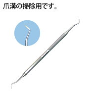 佐鳴 フットケアゾンデ FP S-60 FOT-48-0018 フットケア 60-2998-91 使いやすい 足指ケア 足爪ケア 日本…