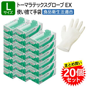 y20Zbgz Fs{ g[} ebNXO[u EX t LTCY 100 ܂Ƃߔ VRS ebNX Ep ĝ i`J[ Hiq@K