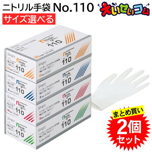 yTCYIׂ2ZbgzFs{ VK[jgfBX| PF No.110 SS S M L Ȃ  100 jg jgO[u Ep ĝ zCg Hiq@K 