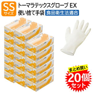 �y20�Z�b�g�z�F�s�{���� �g�[�} ���e�b�N�X�O���[�u EX ���t�� SS�T�C�Y 100���� �܂Ƃߔ��� �V�R�S�� ���e�b�N�X��� ���E���p �g���̂� �i�`�������J���[ �H�i�q���@�K��