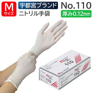 Fs{ VK[jgfBX| PF No.110 MTCY Ȃ  100 jg jgO[u Ep ĝ zCg Hiq@K 