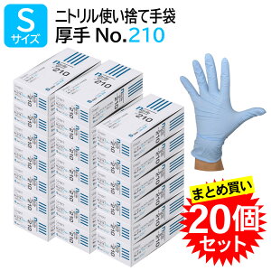 y܂Ƃߔ20z jg ĝ pE_[t[ VK[ No.210 STCY Ȃ  100bHiHEƖpEHiq@K  RXp Fs{