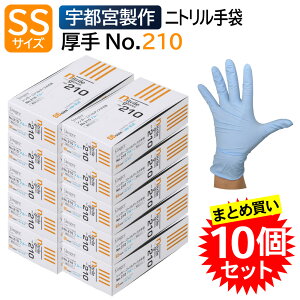 y10Zbgz Fs{ VK[ jg ĝ pE_[t[ Ȃ No.210 SSTCY u[  100 ܂Ƃߔ HiH Ɩp Hiq@K  RXp