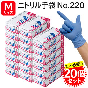 y܂Ƃߔ20z Fs{ Ecm~ VK[ jg PF No.220 MTCY fBX| jgO[u ĝĕȂ  100 Hiq@K  YH HH