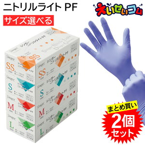 yIׂTCY2Zbgz Fs{ VK[jgCgPF SS S M L oCIbg jg jgO[u ĝ pE_[t[ Ȃ 100 Ep Hiq@K