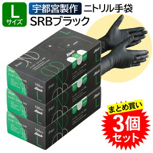 y3Zbgz Fs{ VK[ jg SRB  LTCY Ȃ jg  ubN 100 ĝ Hiq@K XgVFt JtF  ړ̔ g X^