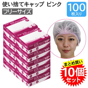 y10ZbgzFs{ VK[ MU[LbvMP sDz sN t[TCY 100×10 XpLbv ĝ fBX| qX jp wҗp RXpQ oϓI wAL