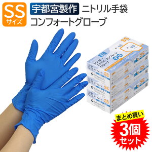 y܂Ƃߔ3Zbgz Fs{ VK[ jg RtH[gO[u Ȃ SSTCY 100 u[ jg pE_[t[ Ep ĝ Hiq@K