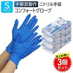 y܂Ƃߔ3Zbgz Fs{ VK[ jg RtH[gO[u Ȃ STCY 100 u[ jg pE_[t[ Ep ĝ Hiq@K