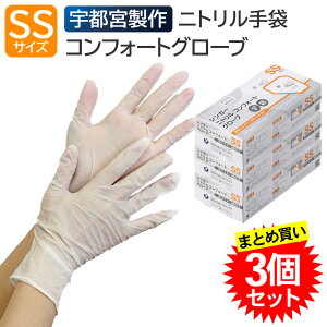 y܂Ƃߔ3Zbgz Fs{ VK[ jg RtH[gO[u Ȃ SSTCY 100 zCg jg pE_[t[ Ep ĝ Hiq@K