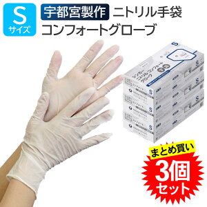 y܂Ƃߔ3Zbgz Fs{ VK[ jg RtH[gO[u Ȃ STCY 100 zCg jg pE_[t[ Ep ĝ Hiq@K