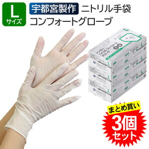 y܂Ƃߔ3Zbgz Fs{ VK[ jg RtH[gO[u Ȃ LTCY 100 zCg jg pE_[t[ Ep ĝ Hiq@K