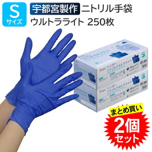 y܂Ƃߔ2Zbgz Fs{ VK[jgEgCg Ȃ STCY 250 u[ jg Ep ĝ Hiq@K