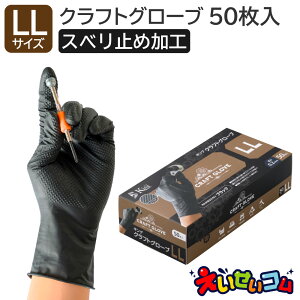 Fs{ LO NtgO[u ubN 50 LLTCY fBX| jgO[u ĝ Ȃ   DIY Ɨp  Ԑ _