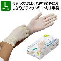 楽天市場】ニトリル手袋 0.15の通販