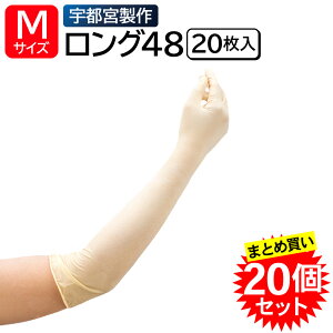 y20ZbgzFs{ VK[ebNX O48 20 MTCY ĝ Ep Ȃ pE_[t[ Hiq@K VRSebNX S O  | 