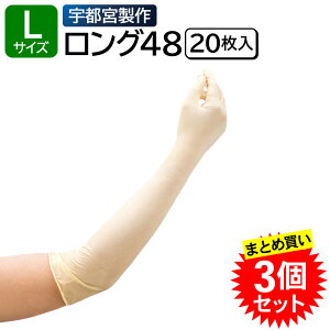 �y3�Z�b�g�z�F�s�{���� �V���K�[���e�b�N�X��� �����O48 20���� �g���̂� L�T�C�Y ���E���p ���Ȃ� �p�E�_�[�t���[ �H�i�q���@�K�� �V�R�S�����e�b�N�X �S����� �����O ��� �|�� ���