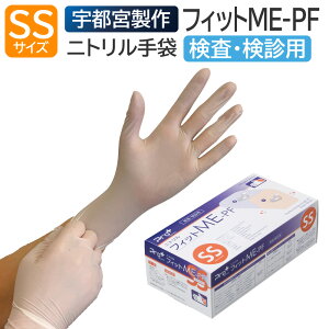 Fs{ ×p jgS p fp vvX jgO[u ME-PF zCg 200 SSTCY ĝ Ep Ȃ pE_[t[ Hiq@K