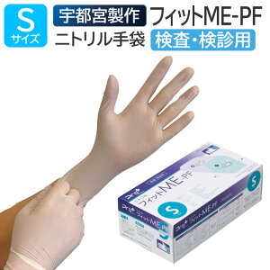 Fs{ ×p jgS p fp vvX jgO[u ME-PF zCg 200 STCY ĝ Ep Ȃ pE_[t[ Hiq@K