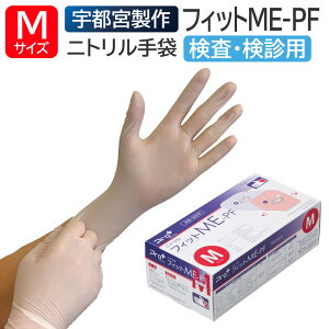 Fs{ ×p jgS p fp vvX jgO[u ME-PF zCg 200 MTCY ĝ Ep Ȃ pE_[t[ Hiq@K