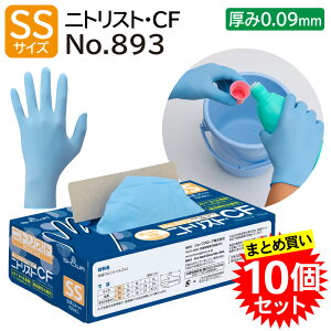 y܂Ƃߔ10Zbgz V[O[u jgXgECF No.893 SS Ȃ 100 Hiq@K JIS T 8116 wh jg [J[