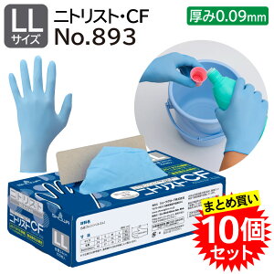 y܂Ƃߔ10Zbgz V[O[u jgXgECF No.893 LL Ȃ 100 Hiq@K JIS T 8116 wh jg [J[