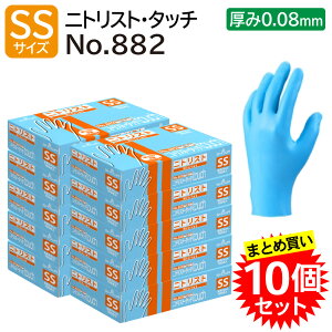 y܂Ƃߔ10Zbgz V[O[u jgXgE^b` No.882 SS Ȃ 100 Hiq@K [J[