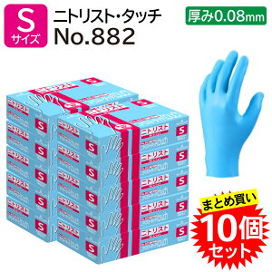 y܂Ƃߔ10Zbgz V[O[u jgXgE^b` No.882 S Ȃ 100 Hiq@K [J[