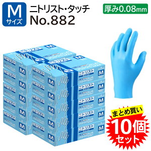 y܂Ƃߔ10Zbgz V[O[u jgXgE^b` No.882 M Ȃ 100 Hiq@K [J[