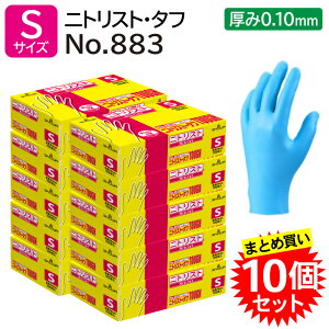 y܂Ƃߔ10Zbgz V[O[u jgXgE^t No.883 S Ȃ 100 Hiq@K [J[