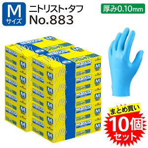 y܂Ƃߔ10Zbgz V[O[u jgXgE^t No.883 M Ȃ 100 Hiq@K [J[