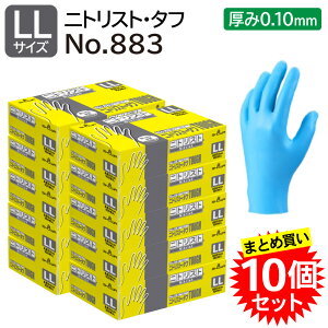 y܂Ƃߔ10Zbgz V[O[u jgXgE^t No.883 LL Ȃ 100 Hiq@K [J[